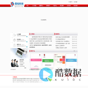 临床用血评估系统/输血科管理软件/血站检验科管理系统