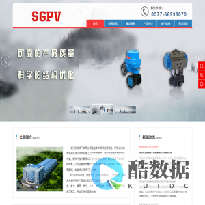 气动隔膜阀