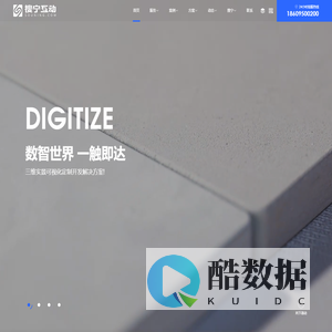 首页 搜宁互动 - 搜宁（宁夏）信息技术有限公司 https://www.souning.com