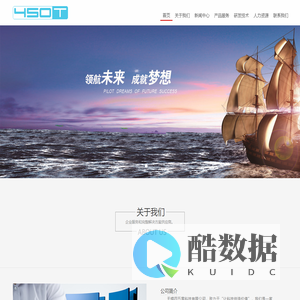 无锡四五零科技有限公司