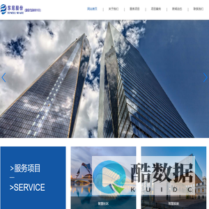 东尼科技（重庆）股份有限公司