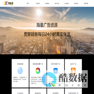 兰州壹加壹信息科技有限公司