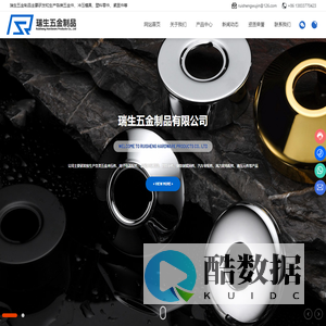 南皮县瑞生五金制品有限公司|五金件|配件
