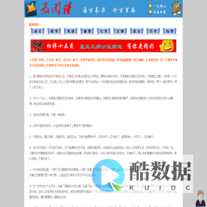 最阅读网-首页