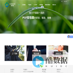 开云(中国)Kaiyun·官方网站-登录入口