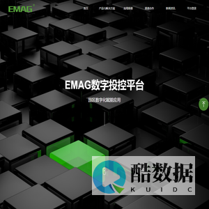 EMAG数字投控-EMAG标杆计划-科技金融服务平台-创新积分制-科技培育