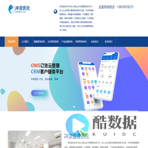 洛阳企业信息管理系统,钢瓶管理系统,产品部件进销存,钢瓶扫码追溯系统-冲浪管理软件