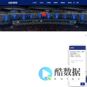 UHS恰好时体育设施_专业体育场馆设施制造商