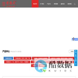 北京不锈钢加工厂家,不锈钢装饰