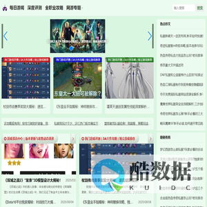攻略蜂巢 | 全网游戏攻略大全·新游评测·玩家实战经验社区