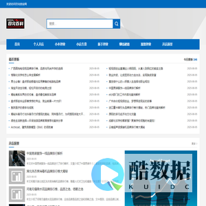 目完创业网-小项目创业-2024适合做的生意-个人开店指南