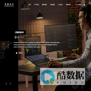 首页 - 深海时代官网 | 企业定制服务|网站开发/APP/小程序/SEO/代运营