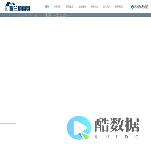 四川农副产品批发_销售【耀兰旭商贸】