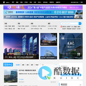 企业选址，上选址中国-选址中国