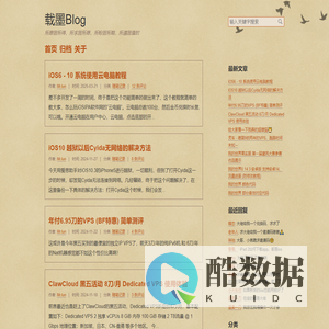 载墨Blog