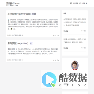 爱你安-21an.cn