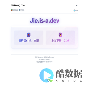 Jie
