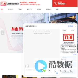 模具加工-零件加工-弯管模具加工-上海颖亨机械科技有限公司