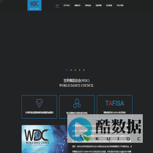 WDC中国官网