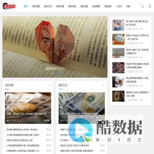深圳房产抵押贷款