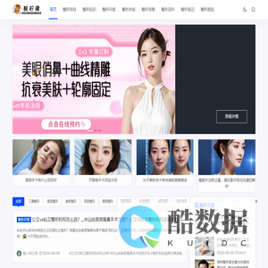 酸柠檬