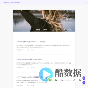 伪斜杠青年