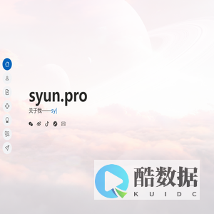阿山的个人主页