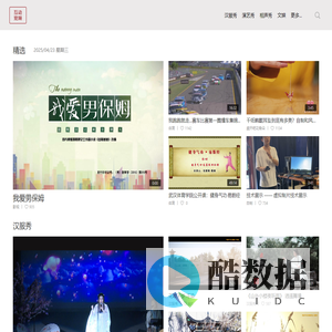 互动宽频 | CITV.CN
