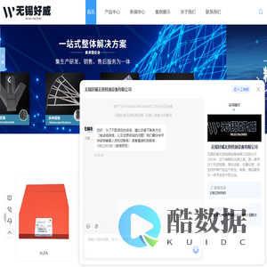 无锡X射线机