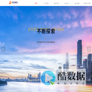 第三方检测实验室设备-实验室装修建设-智慧实验室设计「广州典实科仪设备有限公司」