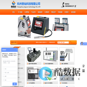 二维码喷码机,HP喷码机,口罩喷码机