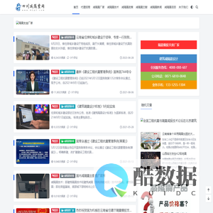 四川橡胶隔震支座
