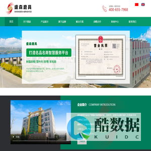 廊坊盛森磨具有限公司