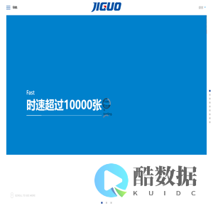 全自动模切机