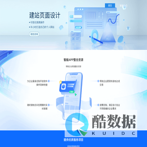 深圳萨摩耶数字科技有限公司