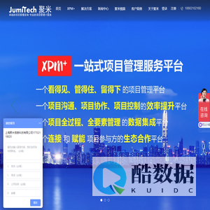 上海聚米信息科技有限公司