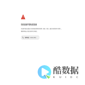 未开通数字证书