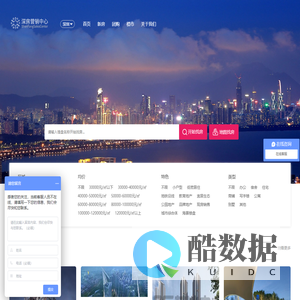 深房营销中心