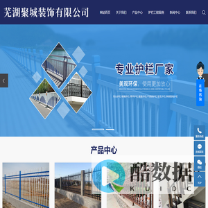 安徽不锈钢护栏定制