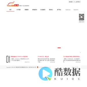 企业建站_网络营销_SEO优化服务|易展|首页 易展官方网站