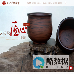 钦州美迪荣纳陶瓷有限公司_坭兴陶_钦州陶_木纹陶瓷