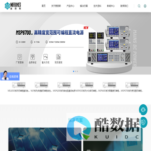 交直流电源_可编程直流电源_大功率直流电源_苏州美恩斯电子科技有限公司