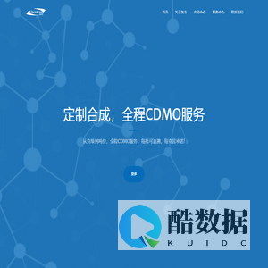 Chemfun-凯方医药科技(上海)有限公司