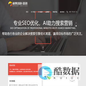 品牌AI搜索营销