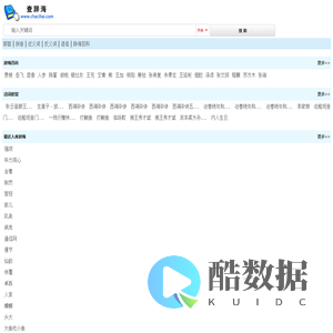 辞海,名词解释,诗词歌赋,古诗大全,经典古诗三百首