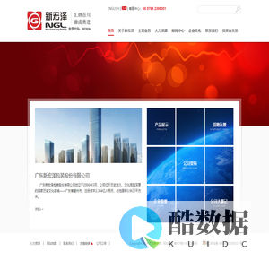 广东新宏泽包装股份有限公司官网