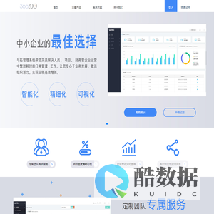 365ZUO