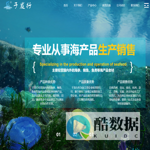 常州于发行餐饮配送管理有限公司