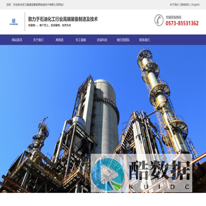 浙江翰德圣智能再制造技术有限公司