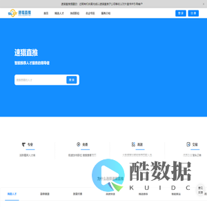 华士腾